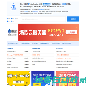 青島企業(yè)團(tuán)建|青島拓展訓(xùn)練公司|青島拓展訓(xùn)練|青島拓展培訓(xùn)|青島團(tuán)建場(chǎng)地|青島露營(yíng)團(tuán)建|青島特鐳通拓展