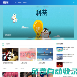 愛(ài)刨根自學(xué)網(wǎng)_自主、自助的學(xué)習(xí)平臺(tái)