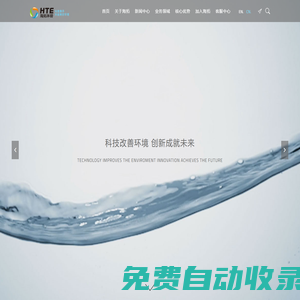 海拓環(huán)境