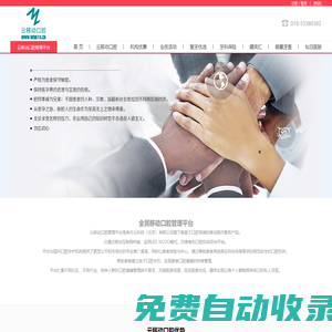 _口腔保健_牙醫(yī)拔牙_牙齦腫脹_牙齒保健-云移動(dòng)口腔管理平臺(tái)
