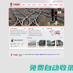 貝雷片,貝雷片租賃-鎮(zhèn)江市中鐵建筑材料有限公司