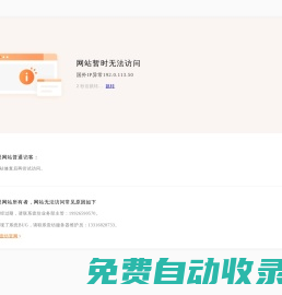 禮品網(wǎng)|上海商務(wù)禮品公司-----禮品批發(fā)采購(gòu)就上禮品網(wǎng)