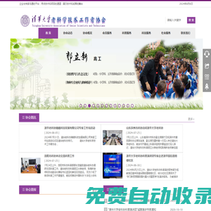 巨火云-企業(yè)級云服務(wù)器、虛擬主機、服務(wù)器租用托管服務(wù)提供商