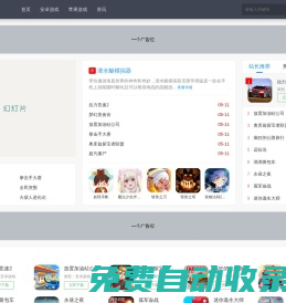 云社通 - 全國社保/醫保、就業/人才/檔案、勞動監察/仲裁、住房公積金服務機構查詢平臺！