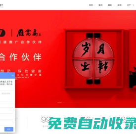 北京標(biāo)志設(shè)計(jì)-畫冊設(shè)計(jì)-VI設(shè)計(jì)公司-琦越設(shè)計(jì)