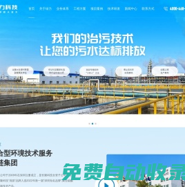 生石灰_熟石灰_廣東石灰廠家_工業水處理脫硫石灰-綠力科技