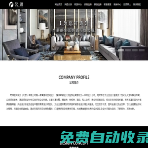 北京拉彎廠_北京拉彎加工廠_北京盛達(dá)偉業(yè)專業(yè)拉彎公司