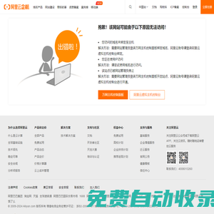 海水淡化設備-海水淡化-純水設備-反滲透系統-青島延暉環保科技有限公司