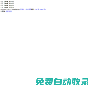 小操作網(wǎng)絡(luò)-高端網(wǎng)站建設(shè)_企業(yè)網(wǎng)站制作|網(wǎng)頁制作設(shè)計(jì)_微信小程序開發(fā)-網(wǎng)站訂制開發(fā)建站公司-【小操作網(wǎng)絡(luò)研發(fā)中心】