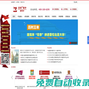 建筑學留學作品集|美國建筑學留學|2023美國建筑學專業排名