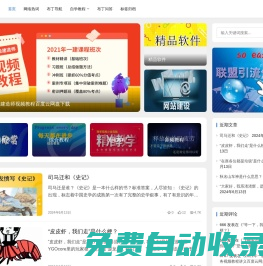 布丁導(dǎo)航網(wǎng)-網(wǎng)絡(luò)熱詞_經(jīng)典流行語_專注分享優(yōu)質(zhì)的資源平臺(tái)