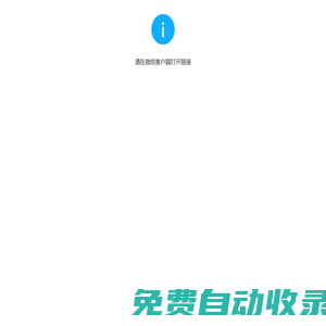 鑫長隆-機動車年檢預約平臺