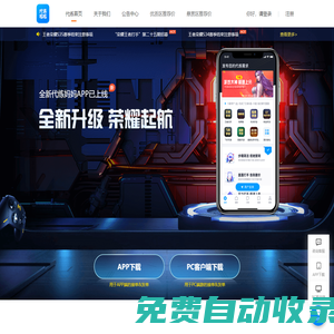 代練媽媽官網(wǎng)-王者榮耀，英雄聯(lián)盟，QQ飛車，刺激戰(zhàn)場(chǎng)游戲代練app下載