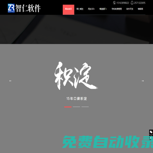 泰安預(yù)算軟件,政務(wù)軟件,對(duì)接齊魯云采,政務(wù)內(nèi)控軟件,政府采購(gòu)網(wǎng)上商城,泰安電商軟件,車(chē)銷(xiāo)軟件,泰安思迅軟件,生產(chǎn)管理軟件,crm軟件,收銀系統(tǒng),鋼材管理軟件