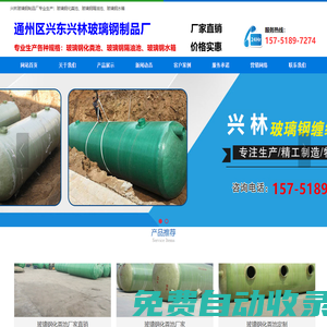 南通域名注冊|虛擬主機|企業郵局|南通網站建設|南通網頁設計|南通網站制作|南通網絡公司,基礎應用服務商。