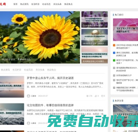 西部資訊網(wǎng) - 關(guān)注經(jīng)濟(jì)資訊，掌握經(jīng)濟(jì)動(dòng)態(tài)