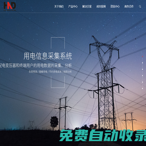 廣東浩寧達(dá)實(shí)業(yè)有限公司
