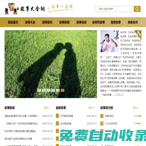 沈陽賀盛塑料制品有限公司