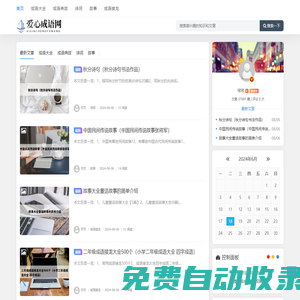移民信息網(wǎng)