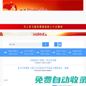 市場信息網