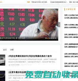卓財商網(wǎng)-與你分享十大熱門科技、娛樂、汽車等人氣排行榜