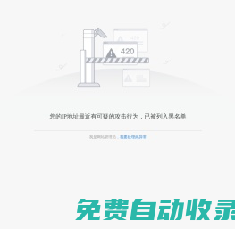 信息學(xué)院