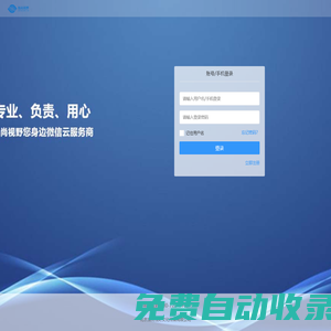 北京指尚視野文化傳媒有限公司|國華意隆科技有限公司|國華網(wǎng)絡(luò)|指尚視野