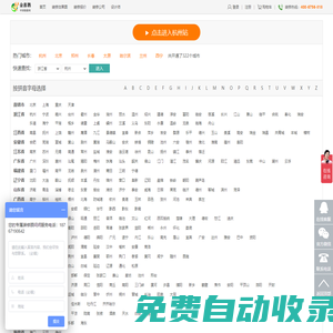 專業(yè)工裝裝修公司-公裝設計-裝修招標平臺-裝聯(lián)公裝網(wǎng)
