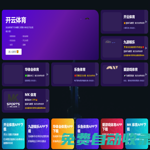 歌凱網 - 跳躍知識，安詳之地