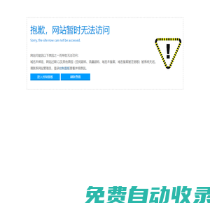 貴州評估公司_房產(chǎn)評估_資產(chǎn)評估_礦業(yè)權(quán)評估-和禧網(wǎng)-貴州泰戈電子商務(wù)有限公司
