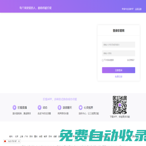 珍愛網(wǎng)會(huì)員登錄_珍愛網(wǎng)會(huì)員登錄首頁_珍愛網(wǎng)登錄首頁