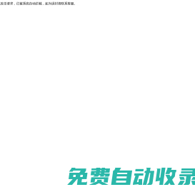 聚丙烯酰胺廠家_陽離子聚丙烯酰胺_陰離子聚丙烯酰胺_非離子聚丙烯酰胺_聚合氯化鋁廠家_聚丙烯酰胺價格-鞏義市嵩陽凈水材料有限公司