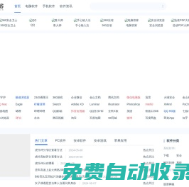 文娛排行榜 - 四季很好，只要你在！【知娛】旗下