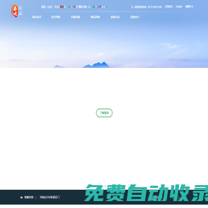 冒牌碼農(nóng) - 專注互聯(lián)網(wǎng)技術(shù)分享