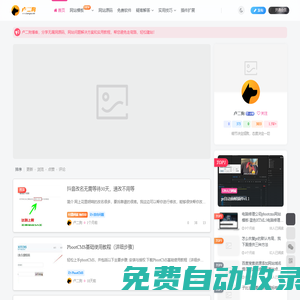 盧二狗博客-專注分享網(wǎng)站模板和技術(shù)教程
