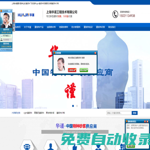 灌漿料_cgm高強無收縮灌漿料「廠家價格直銷」_上海華謹(jǐn)建材