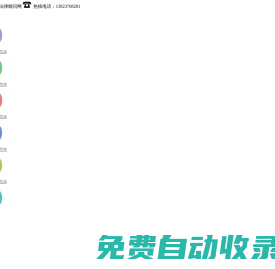 NBA直播_nba直播免費高清直播_NBA在線直播免費觀看直播-24直播網(wǎng)