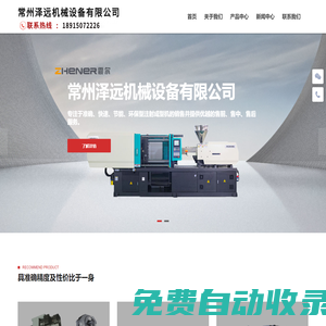 溫州人掛歷臺歷廠家直銷-2024年掛歷,狗年掛歷,臺歷,年歷,周歷,撕歷，四洲月歷,專版臺掛歷設計