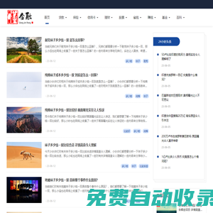懂金融-為什么-學習金融知識的網站