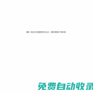 中國鋼結(jié)構(gòu)協(xié)會(huì)