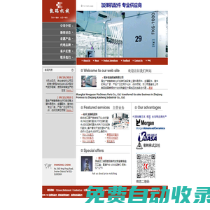 加彈機配件,加彈機機械配件 - 桐鄉(xiāng)凱瑞機械有限公司