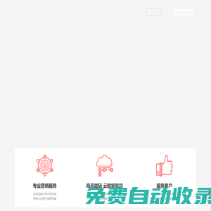 依美電子畫冊，免費(fèi)上傳PDF生成3D電子畫冊，分享微信連接,H5電子書，電子畫冊在線發(fā)布