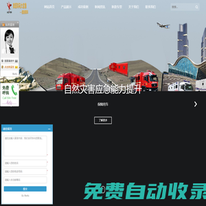 全災(zāi)種后勤保障車(chē)、大應(yīng)急后勤保障車(chē)，模塊化方艙、宿營(yíng)車(chē)、淋浴車(chē)、多功能餐車(chē)、凈水車(chē)、洗滌車(chē)、通信指揮車(chē)--森源鴻馬應(yīng)急救援保障車(chē)