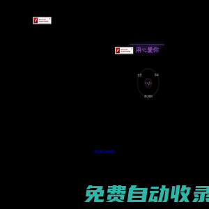 用心愛你潘美辰歌友網(wǎng)——www.panmei.net