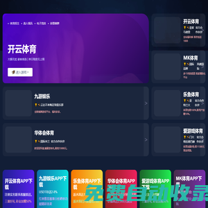 欣立辛學-學習網
