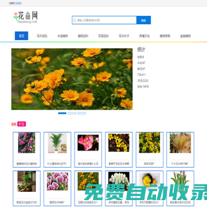 星辰影院-高清影視-最新電影電視劇綜藝動(dòng)漫-在線觀看