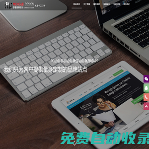 南京網(wǎng)站建設(shè)_南京網(wǎng)站制作_南京網(wǎng)絡(luò)公司【南京夢蕾網(wǎng)絡(luò)科技有限公司】