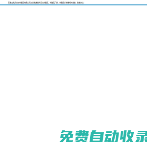 石家莊樹脂瓦|河北樹脂瓦|石家莊合成樹脂瓦|樹脂瓦生產廠家-石家莊筑樂仿古樹脂瓦有限公司