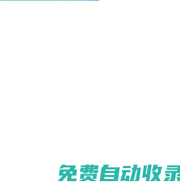 輕量級在線平面設(shè)計(jì)工具 - 圖幫主
