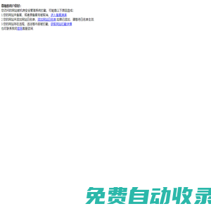 環?；剞D窯|回轉窯設備|回轉窯價格 - 河南宏科重工回轉窯生產廠家